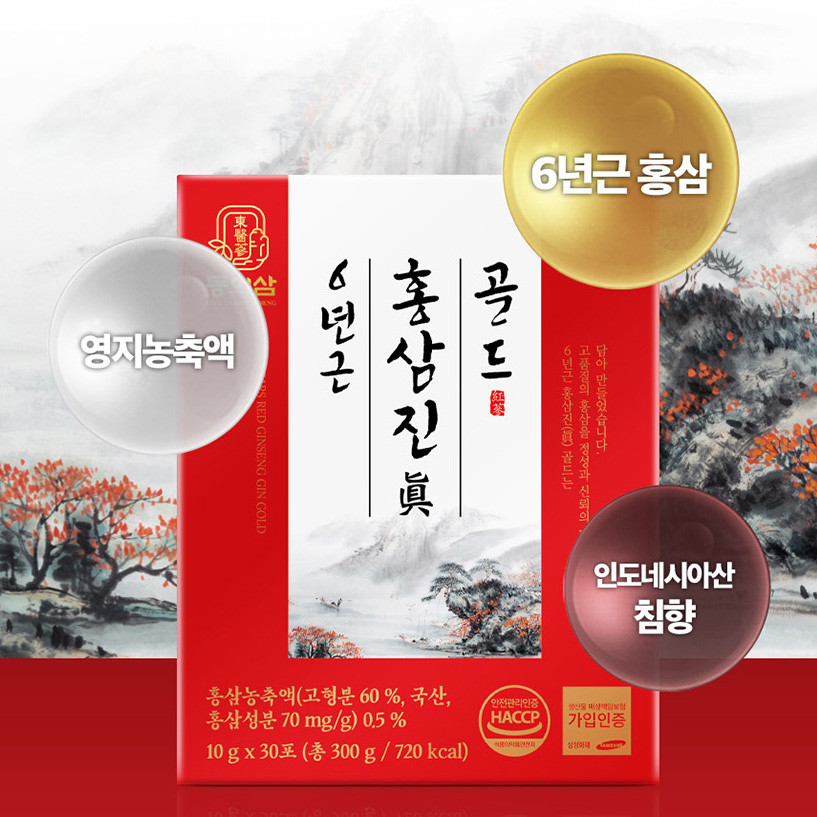 <b>동의삼</b> 6년근 홍삼진 골드 명절선물 부모님선물