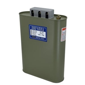 [구름컴퍼니] 유입식 저압 진상 콘덴서 커패시터 캐패시터 옥내용 단상 삼상 1상 3상 겸용 220V 10UF DLE-2B10K6S/T