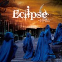 [광주] 이클립스 : ECLIPSE