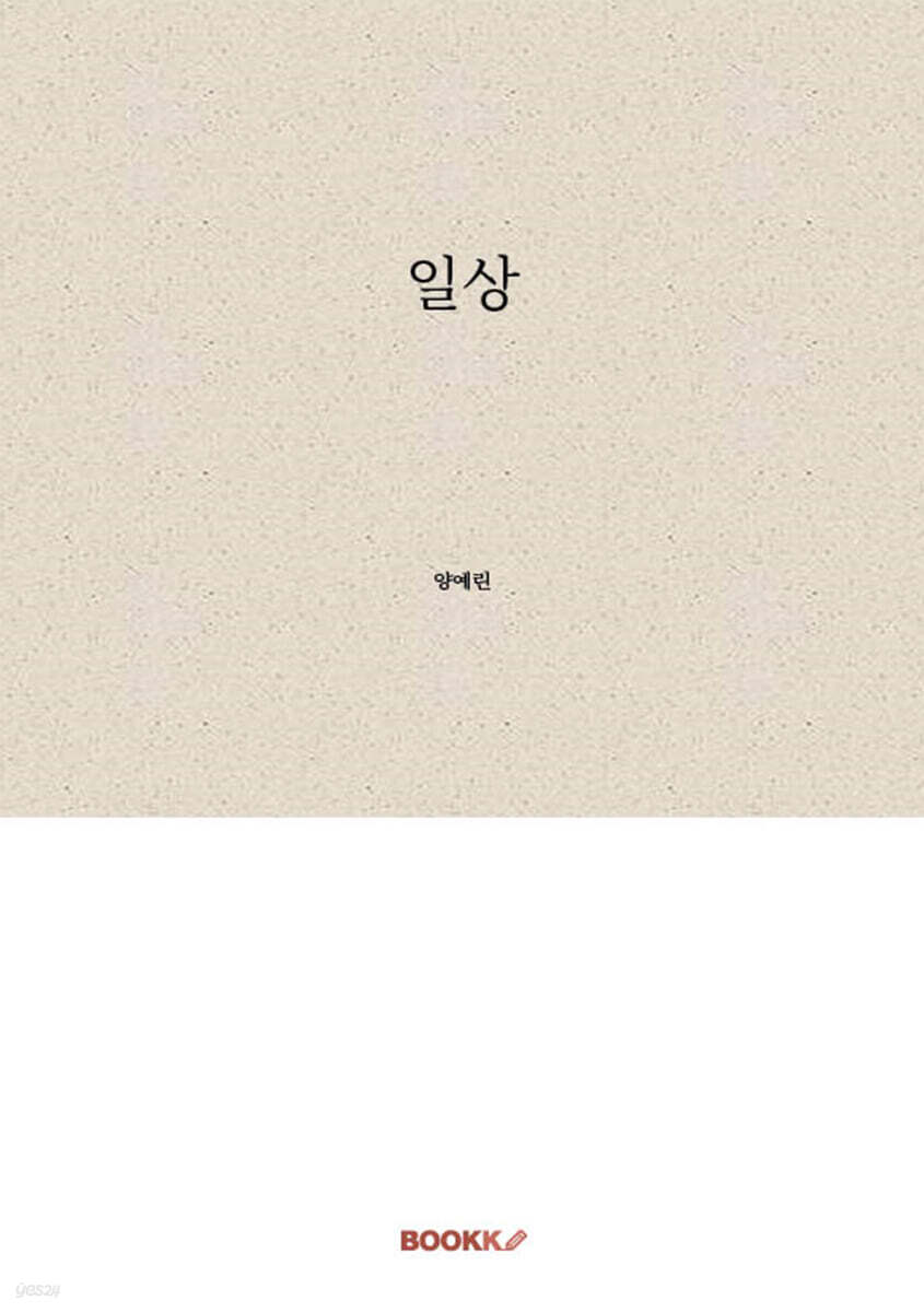 9791141951542