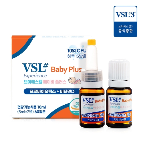 <b>VSL 베이비플러스</b> 10ml (2개월분)