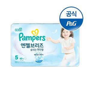 팸퍼스 팸퍼스 2025 신제품 엔젤브리즈 썸머 팬티형 기저귀 5단계 40매X1팩