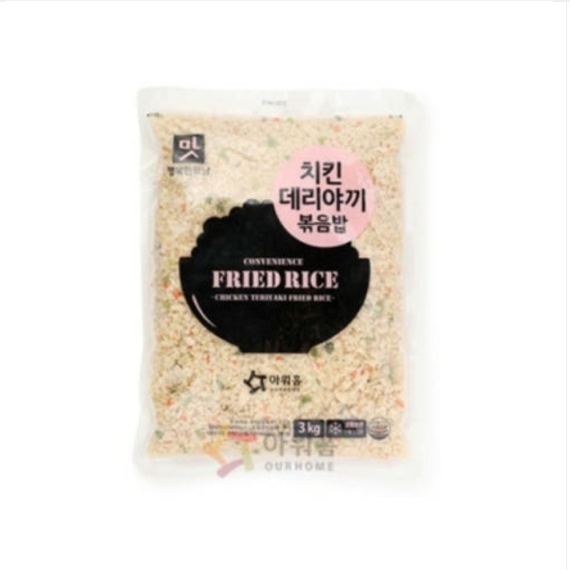 치킨데리야끼 볶음밥 제품 이미지