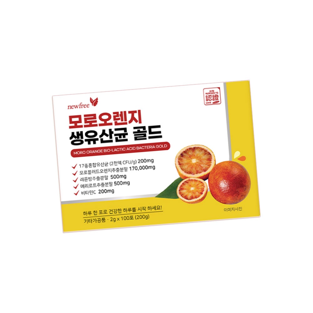 <b>뉴프리</b> 모로오렌지 생유산균 골드 이탈리아산 저분자C 100포