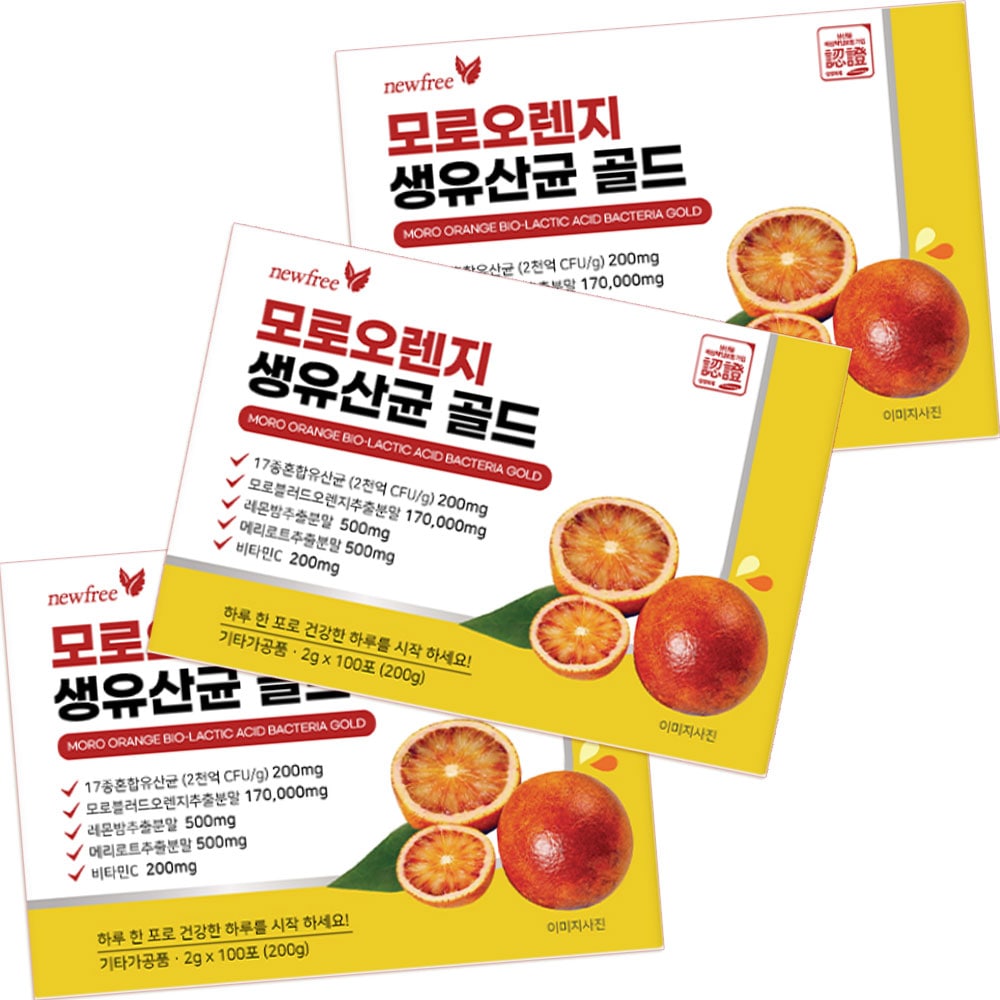 <b>뉴프리</b> 모로오렌지 생유산균 골드 이탈리아산 저분자C 100포 3팩