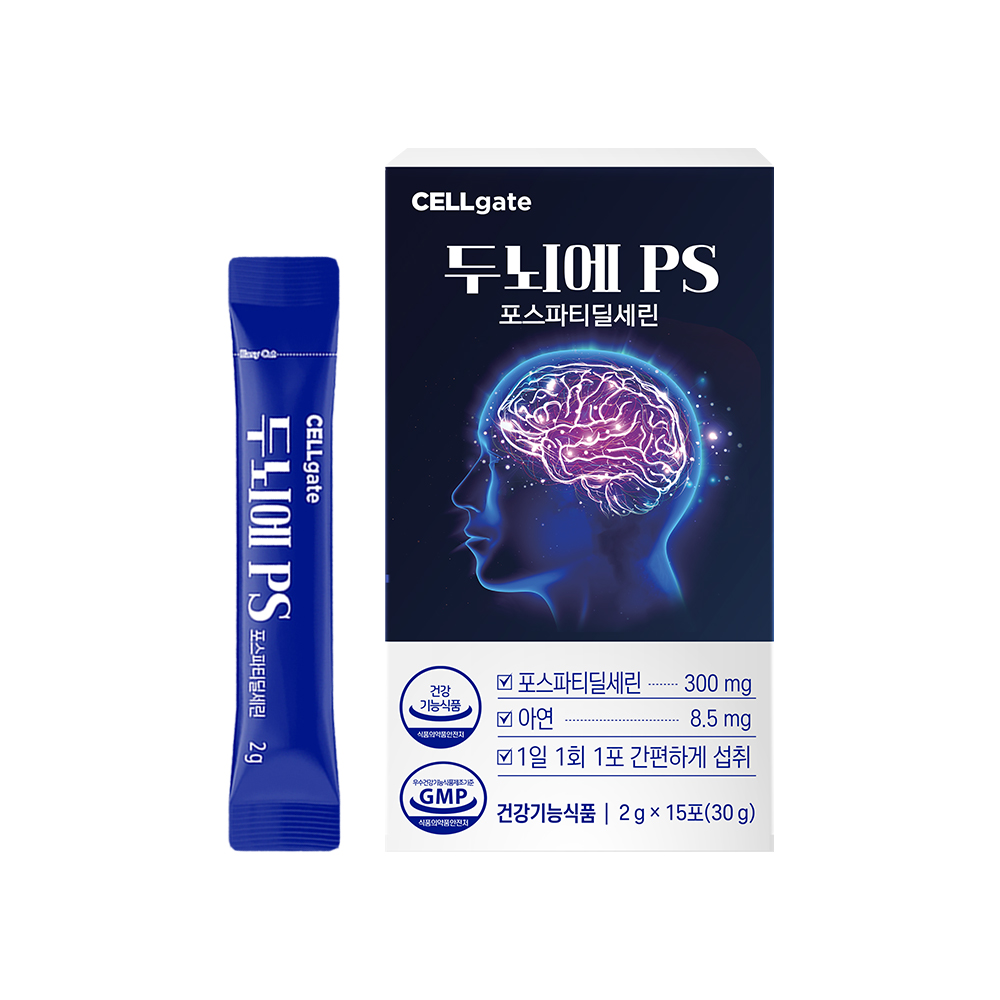 두뇌에 PS 포스파티딜세린