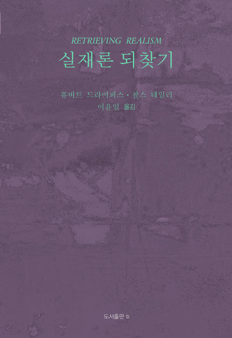 9791192986425