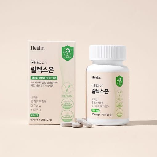 힐린 릴렉스온 L-테아닌 홍경천 추출물 영양제 아답토젠 스트레스 긴장완화 - 릴렉스온 2박스