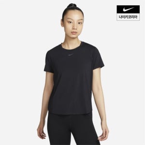 [나이키] 원 클래식 여성 드라이 핏 반팔 탑 FN2799-010