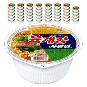 농심 육개장 사발면 컵라면 작은 사발 작은컵 86g 48개입