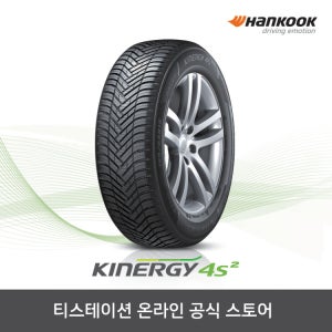 한국타이어 225/40R18 키너지 Kinergy 4S2 H750 2254018