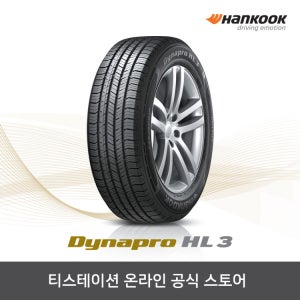 한국타이어 225/55R18 다이나프로 Dynapro HL3 RA45 2255518