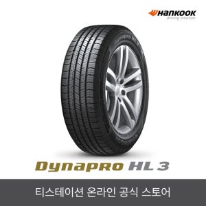 한국타이어 235/55R18 다이나프로 Dynapro HL3 RA45 2355518