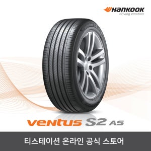 한국타이어 225/55R18 벤투스 Ventus S2 AS H462 2255518