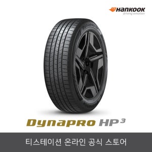 한국타이어 215/70R16 다이나프로 Dynapro HP3 RA55 2157016