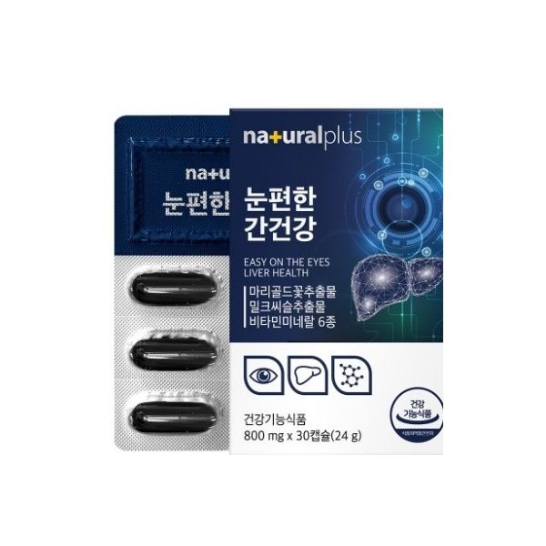 눈편한 <b>간건강</b> 30캡슐 KS내츄럴플러스  1개