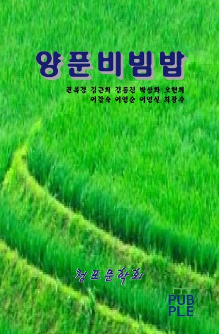9788924163292