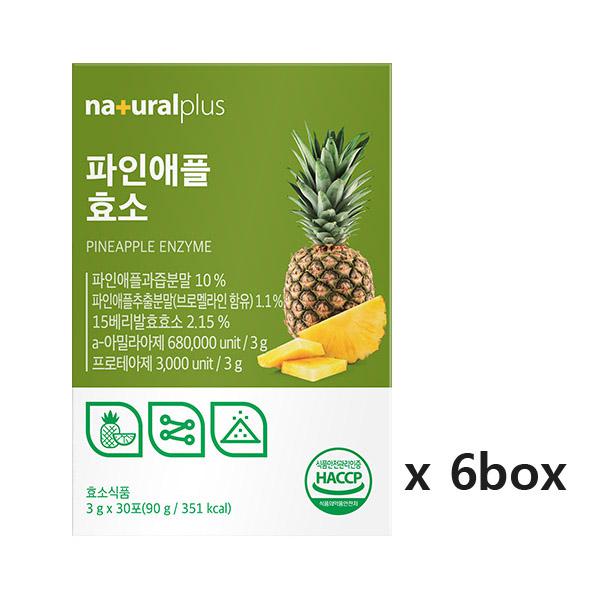 내츄럴플러스 파인애플 효소 역가<b>수치</b> 68만 브로멜라인 혼합유산균 비타민C 함유  6개  30회분