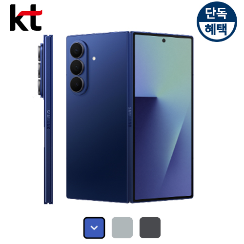 삼성 갤럭시Z폴드7 512GB 가격 배송 성지 비밀 특가폰 KT직영점