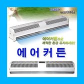 캐리어 CSC-1M09