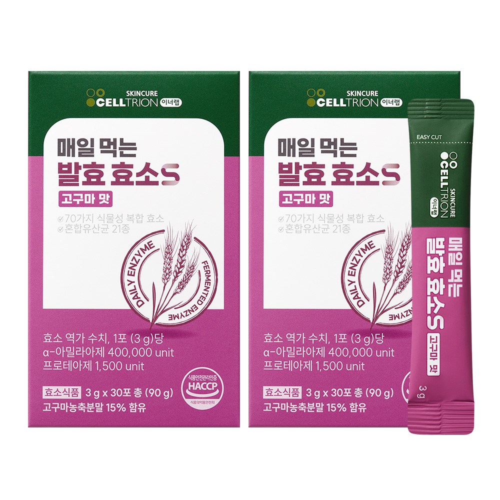 국내매장판 셀트리온 <b>이너랩</b> 매일 먹는 <b>발효 효소</b>S 30포 2개 233430