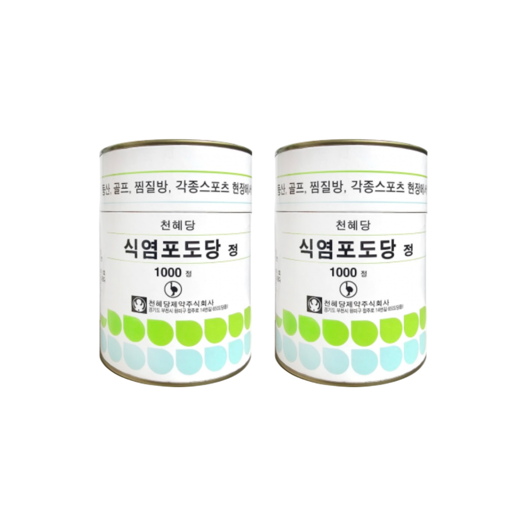 <b>천혜당</b> 식염포도당 물에타먹는 스포츠소금 전해질 염화<b>나트륨</b>  2개
