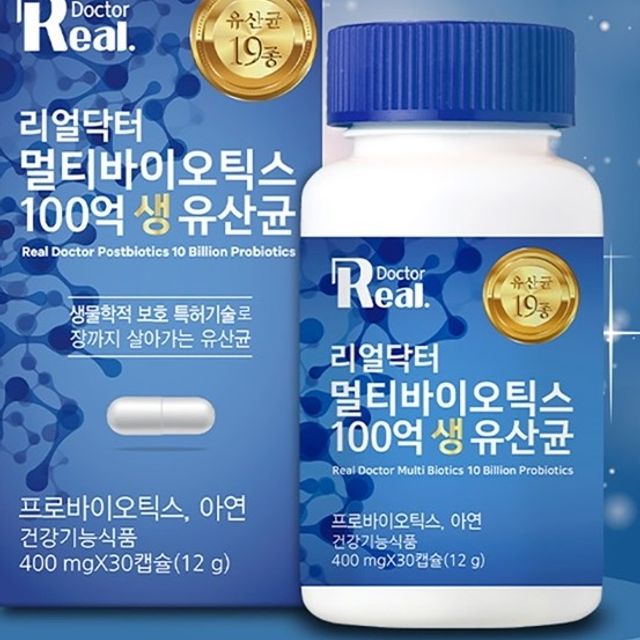 <b>리얼닥터 변비</b>복합증상+불규칙배변 멀티바이오틱스 생유산균400mg 30캡슐 1세트 1개월치  1정  30개