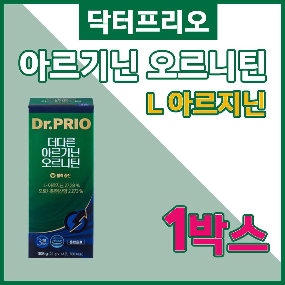 닥터프리오 <b>더다른</b> 아르기닌 오르니틴 22g 14포 하루 한번 액상형 베리맛 아르지닌 아르기니 오르니딘 오르티닌 염산염 아미노산 단백질 시트롤린 시트로린 타우린 과라나 클루콘산 아연
