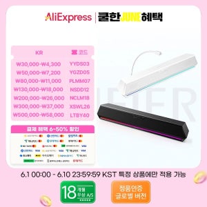 Edifier G1500 바형 데스크 사운드바 컴퓨터 스피커 7.1 서라운드 사운드 블루투스 5.3 + USB-A 연결 마이크 포함 RGB 조명