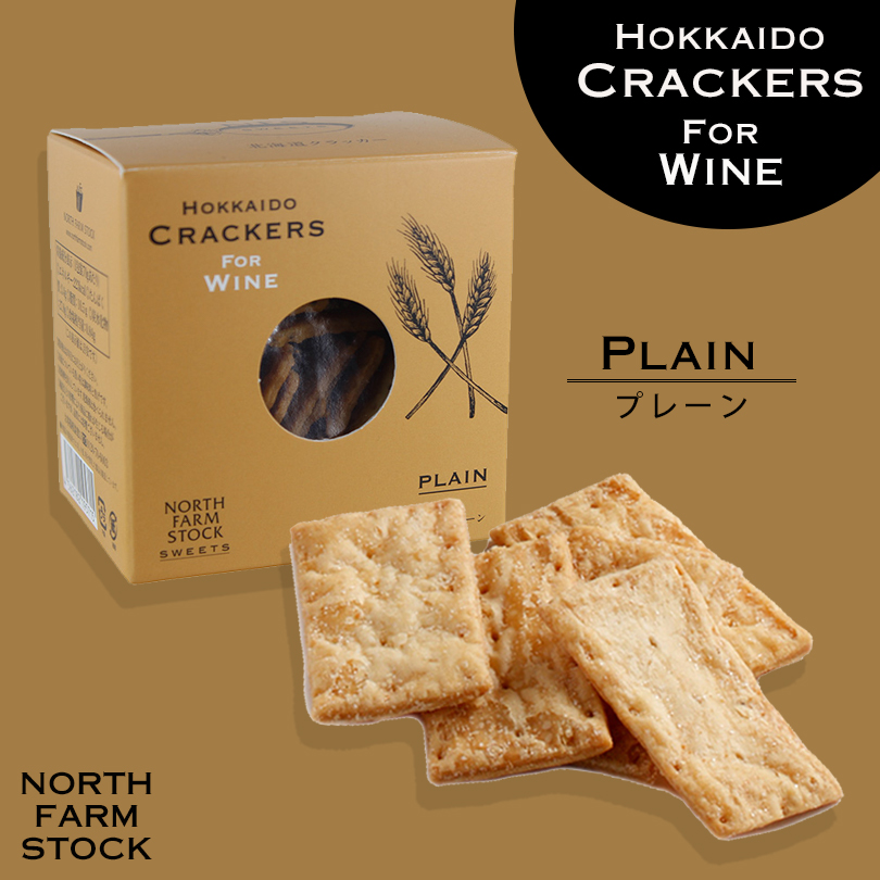 홋카이도 크래커 플레인맛 65g 2개 세트 노스팜스톡 와인 까나페 일본과자 프리미엄 과자