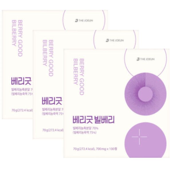 <b>더좋은 베리굿 빌베리</b> 100정 3개 야생빌베리 563742