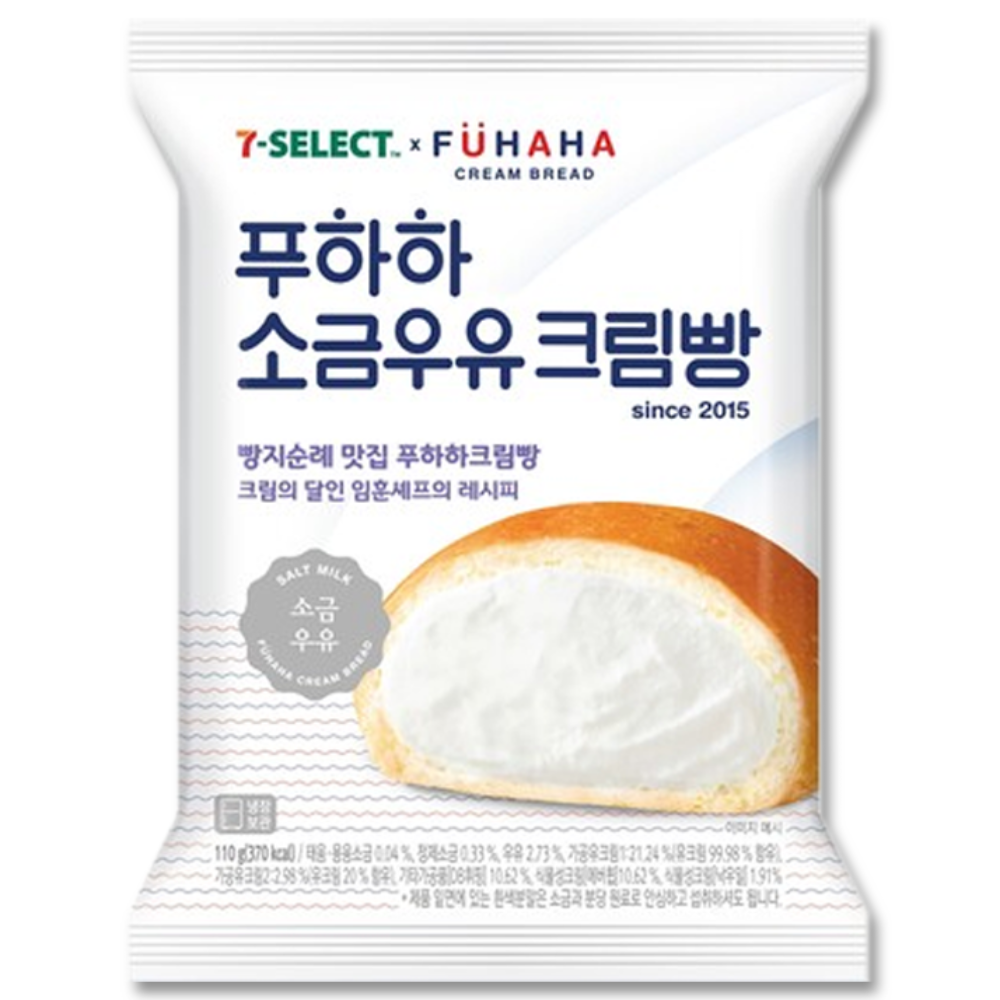 푸하하 소금우유 크림빵 제품 이미지