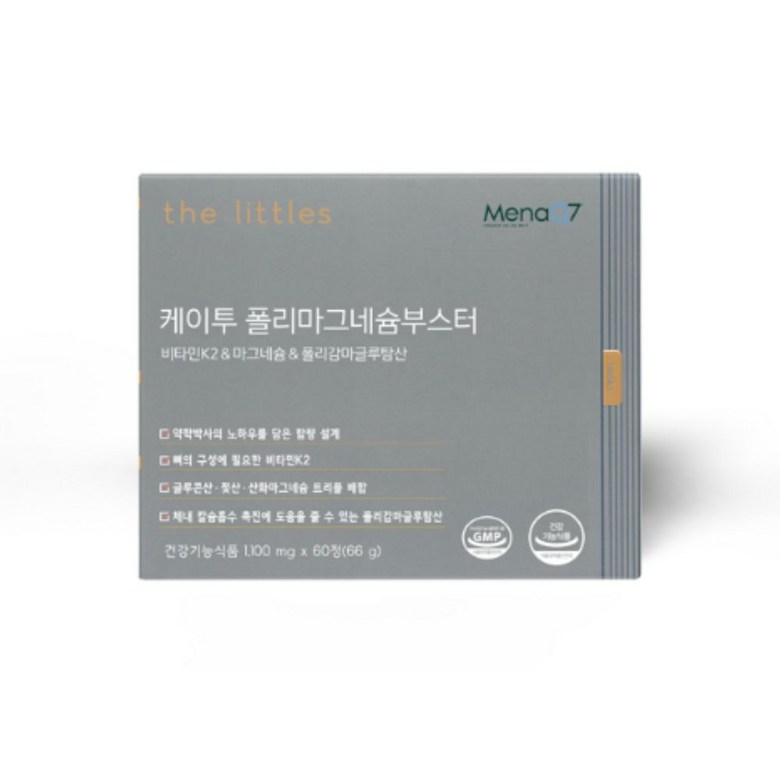<b>더리틀스</b> 케이투 폴리마그네슘부스터
