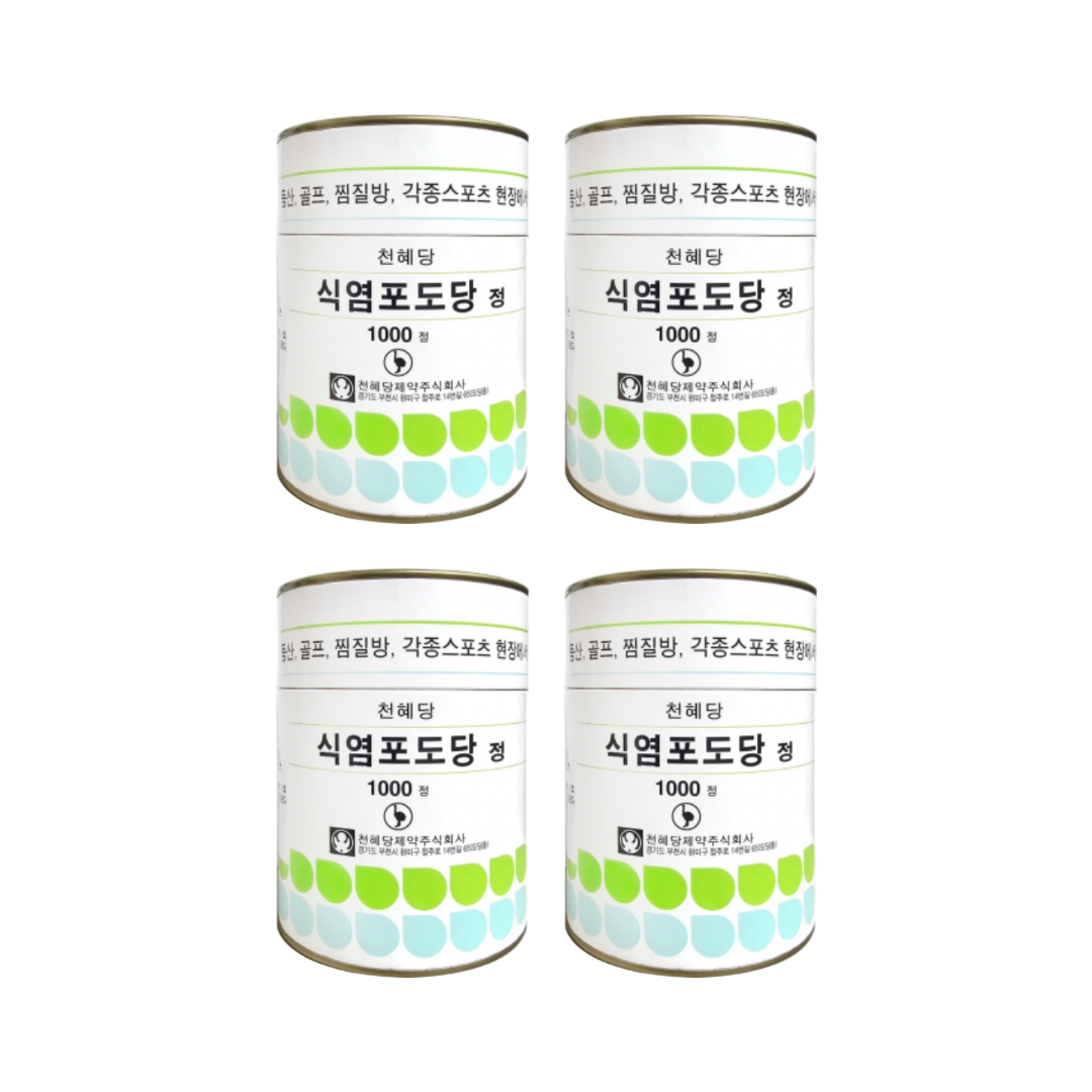<b>천혜당</b> 식염포도당 물에타먹는 스포츠소금 전해질 염화<b>나트륨</b>  4개