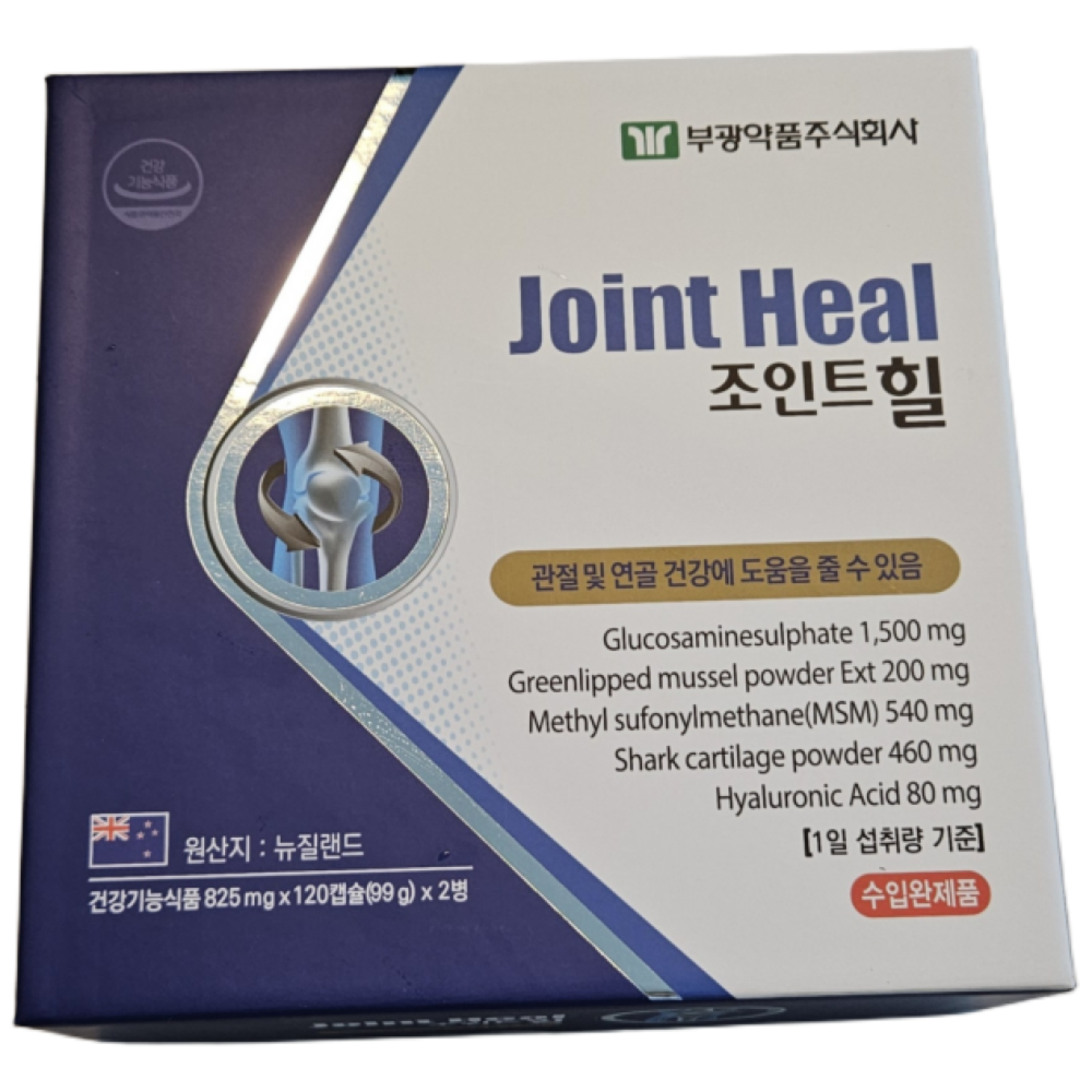 <b>부광약품</b> 조인트힐 글루코사민 MSM 초록입홍합추출물 관절 <b>연골</b>건강 240캡슐  1개  120정