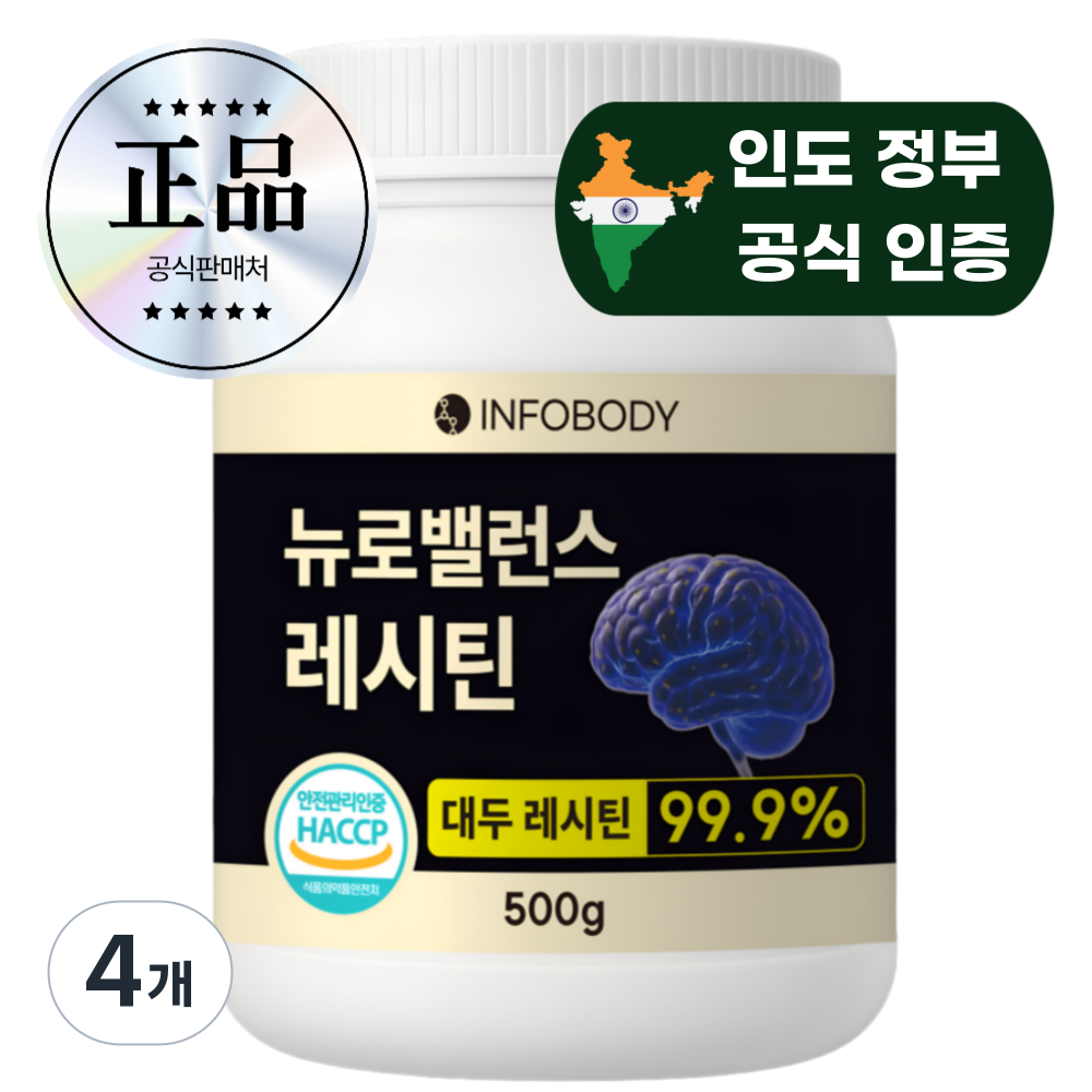 인포<b>바디</b> 뉴로밸런스 <b>레시틴</b> HACCP 인증 대두<b>레시틴</b>  4개  500g