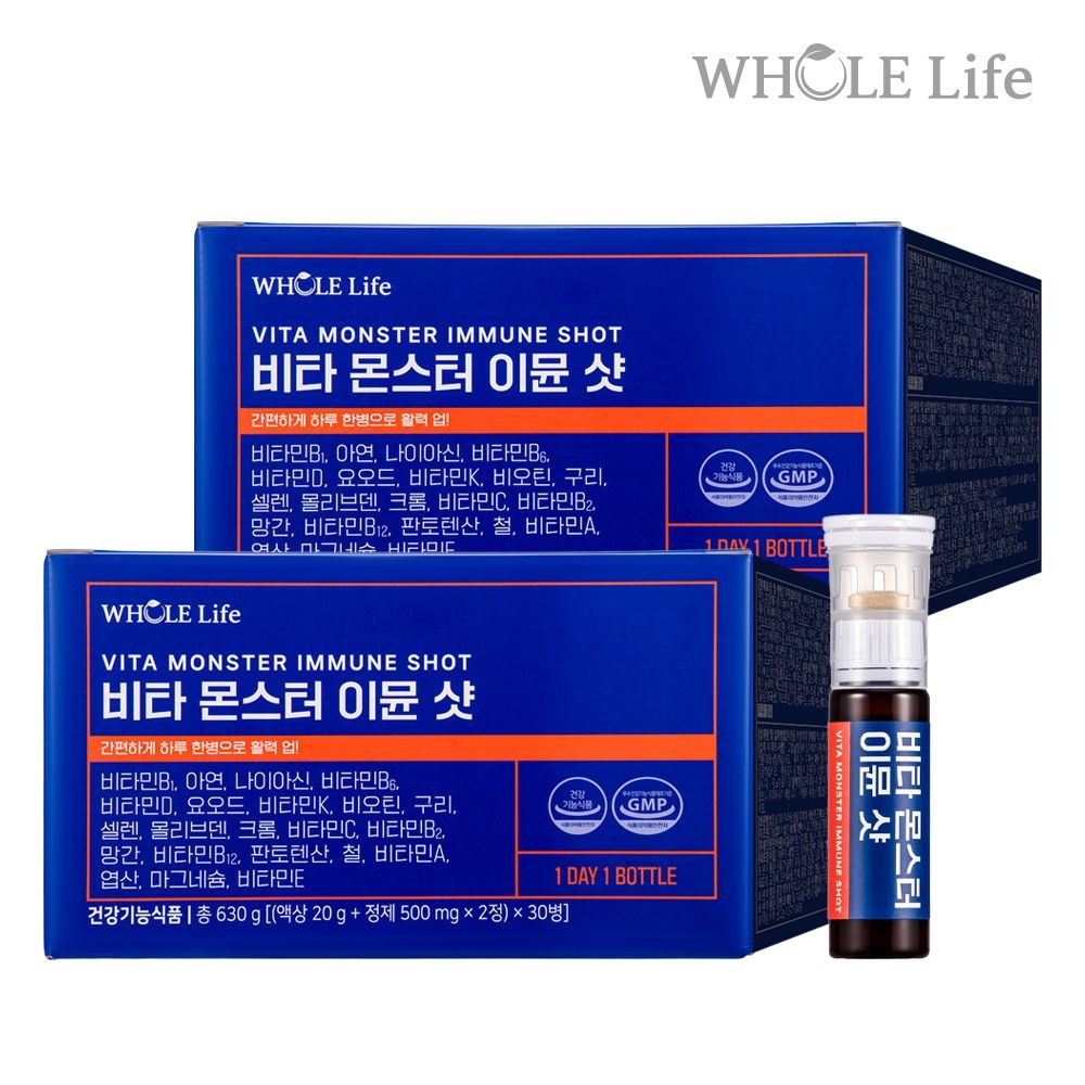 <b>홀라이프</b> (현대Hmall) <b>홀라이프</b> 비타 몬스터 이뮨샷 30입 x 2박스