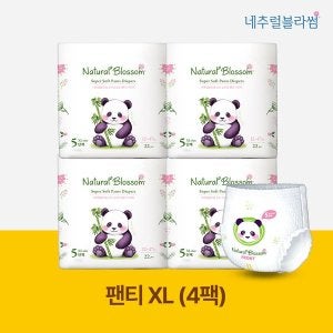 네추럴블라썸 네추럴블라썸 비건 기저귀 팬티형 5단계(XL) 22매X4팩 / 슈퍼 소프트 밤기저귀 겸용
