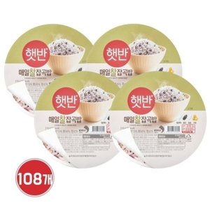 CJ제일제당 햇반 매일 찰잡곡밥 210g 108개 집밥 간편식 즉석밥...