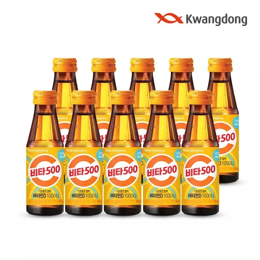 광동 비타500 비타민D