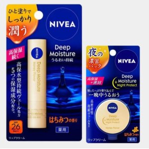니베아 딥 모이스처 일본 꿀 보습 립밤 세트