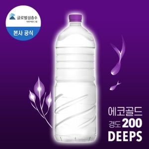 해양심층수 딥스 에코골드 2L 6병