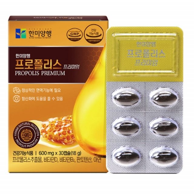 한미양행 <b>프로폴리</b>스 추출물 <b>프리미엄</b> <b>폴리</b><b>폴리</b>스 플로<b>폴리</b>스 <b>프로폴리</b> 포리<b>폴리</b>스 <b>프로</b>플러스 호주산