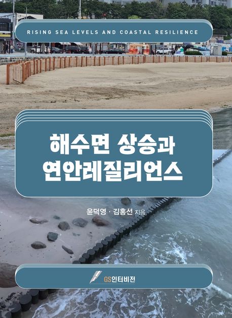 9791155765074