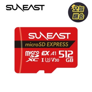 닌텐도 스위치2 마이크로 SD 카드 익스프레스  512GB 썬이스트+게임 칩 팩케이스 2개 증정