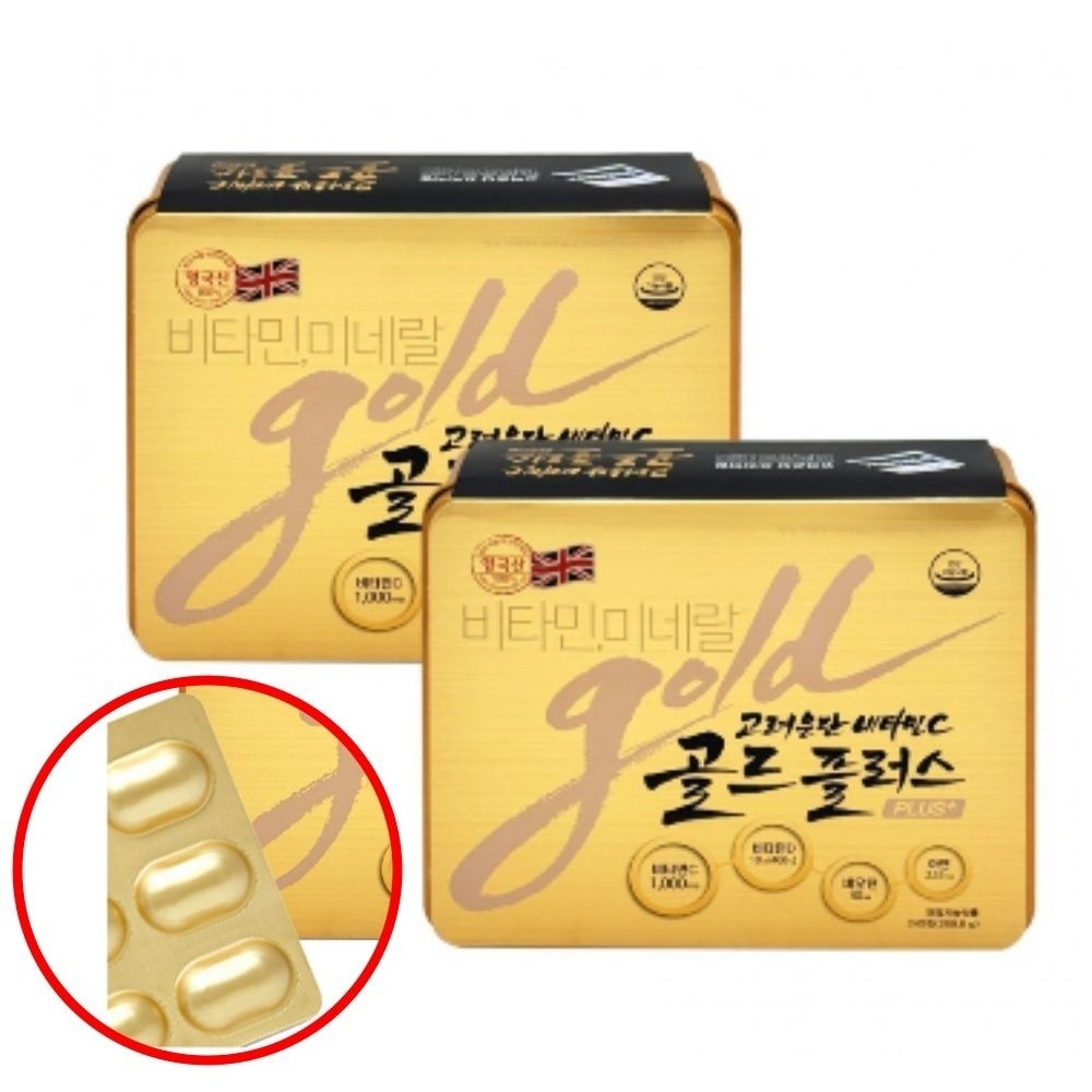 고농축 비타민C 240정 면역 항산화 영양제 성인 건강 보충제