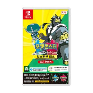 [롯데백화점] 닌텐도 포켓몬스터 소드 실드 익스팬션 패스 확장판 DLC 한글판 LE1219128683