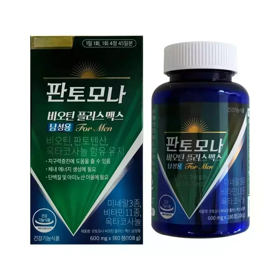 비오틴 플러스