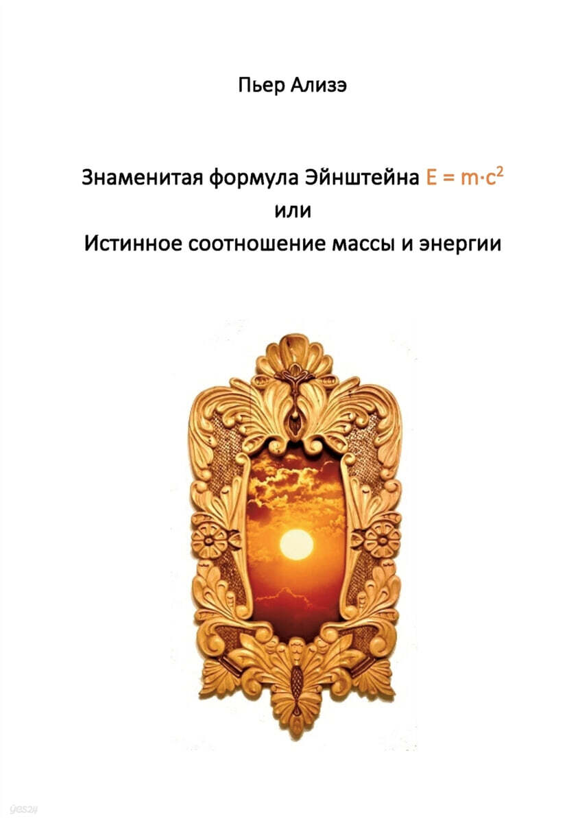 9783769367966