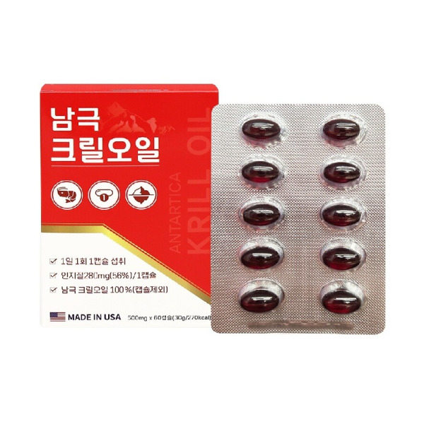 미국 직수입 남극 크릴오일 추천 오메가3 인지질280mg 아스타잔틴 60캡슐